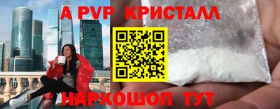герыч Кандалакша