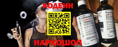 герыч Кандалакша