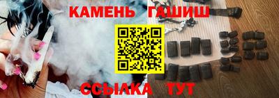 кристаллы Камышлов