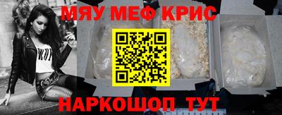 прущая мука Канаш