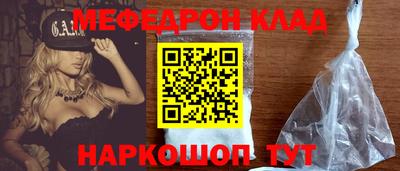герыч Кандалакша