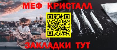 герыч Кандалакша