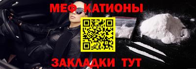 прущая мука Канаш