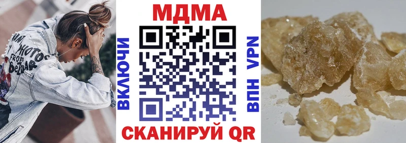 MDMA молли  нарко площадка наркотические препараты  Серпухов  hydra сайт 
