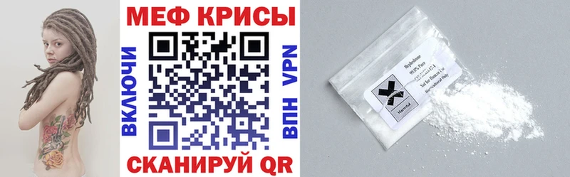 МЯУ-МЯУ мяу мяу  купить  цена  Серпухов 