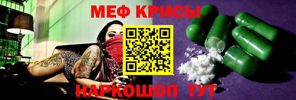 Меф  МЯУ-МЯУ 4 MMC  МЯУ-МЯУ  Вход с VPN  МЯУ-МЯУ мяу мяу  Серпухов 