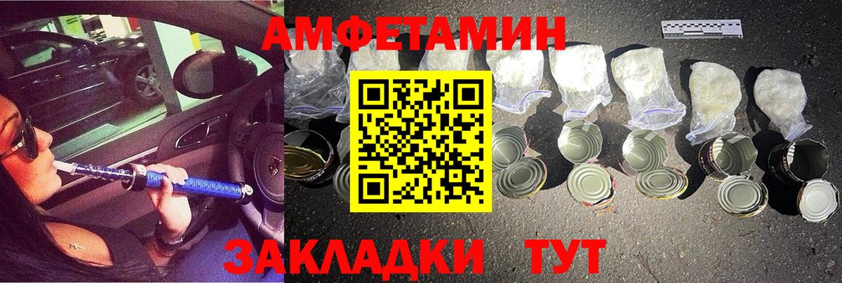 Метамфетамин Methamphetamine Серпухов