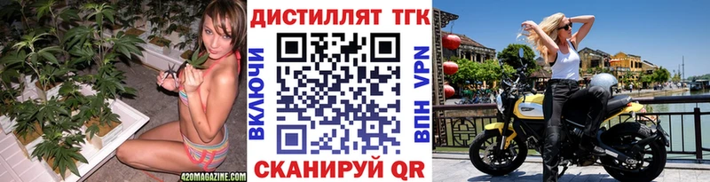 Дистиллят ТГК гашишное масло  Серпухов 
