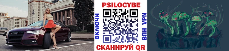 Псилоцибиновые грибы ЛСД  Серпухов 