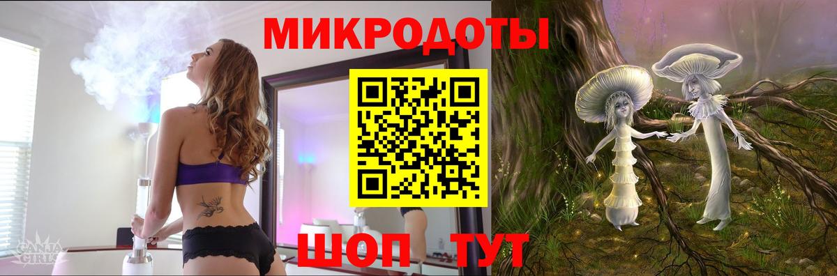 Галлюциногенные грибы прущие грибы  Вход с VPN  даркнет сайт  Псилоцибиновые грибы Magic Shrooms  Серпухов 