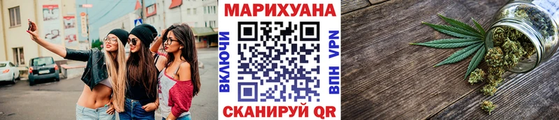 хочу   Серпухов  Канабис VHQ 