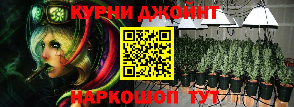 Бошки марихуана LSD WEED Серпухов