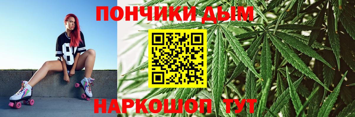 Марихуана гибрид  Шишки марихуана Ganja  Серпухов  Вход с VPN  Бошки Шишки THC 21%  Шишки марихуана VHQ 